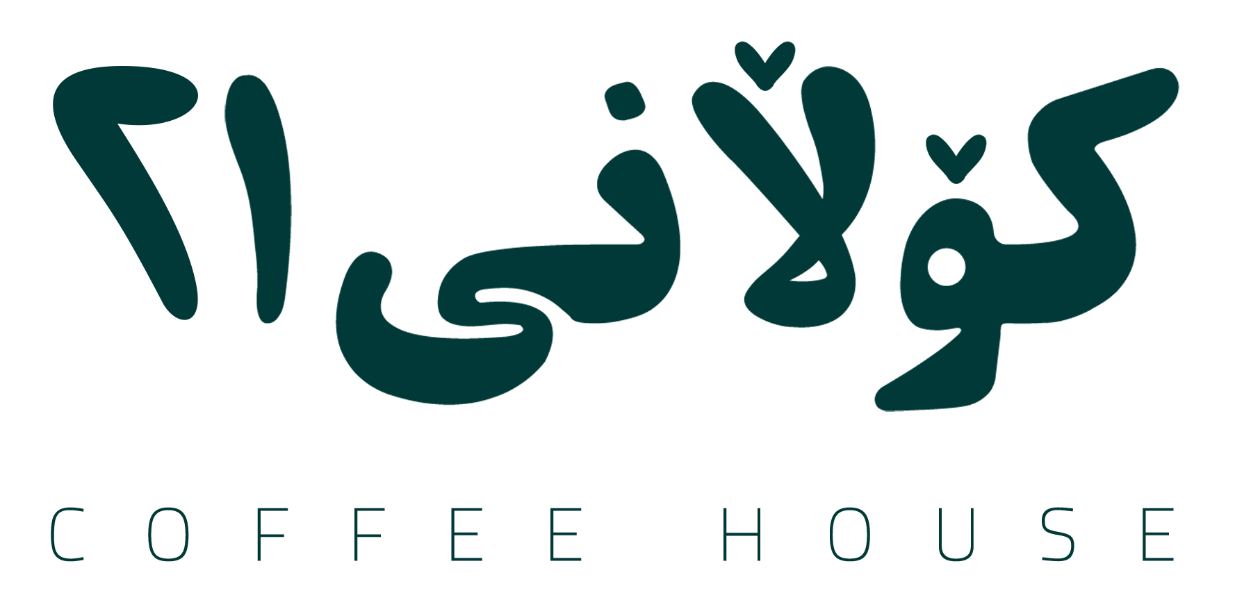 Kolani 21 Coffee House