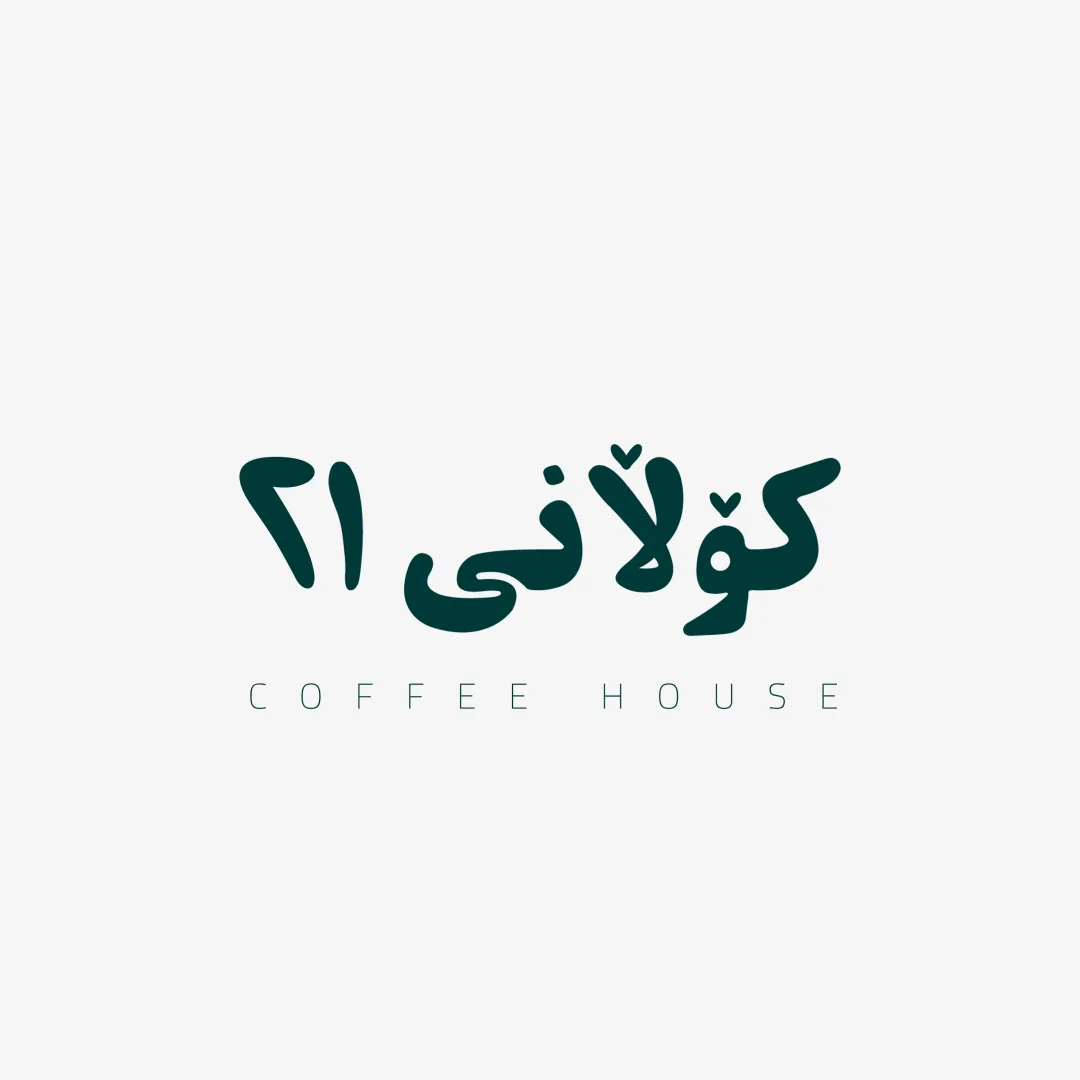 Kolani 21 Coffee House