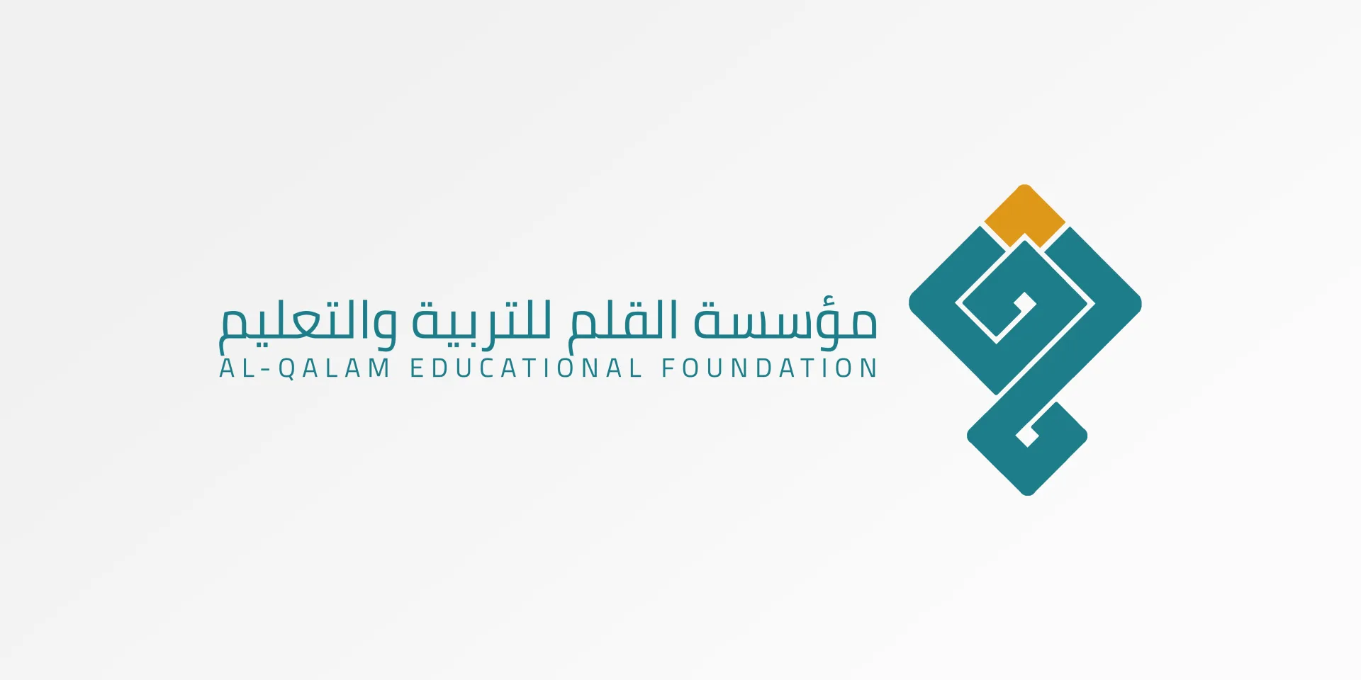 Al-Qalam Educational Foundation
